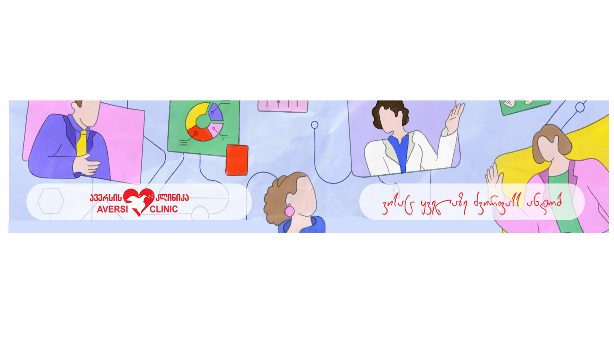 ფოტო